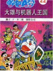 综艺《靠近你的方式》海报